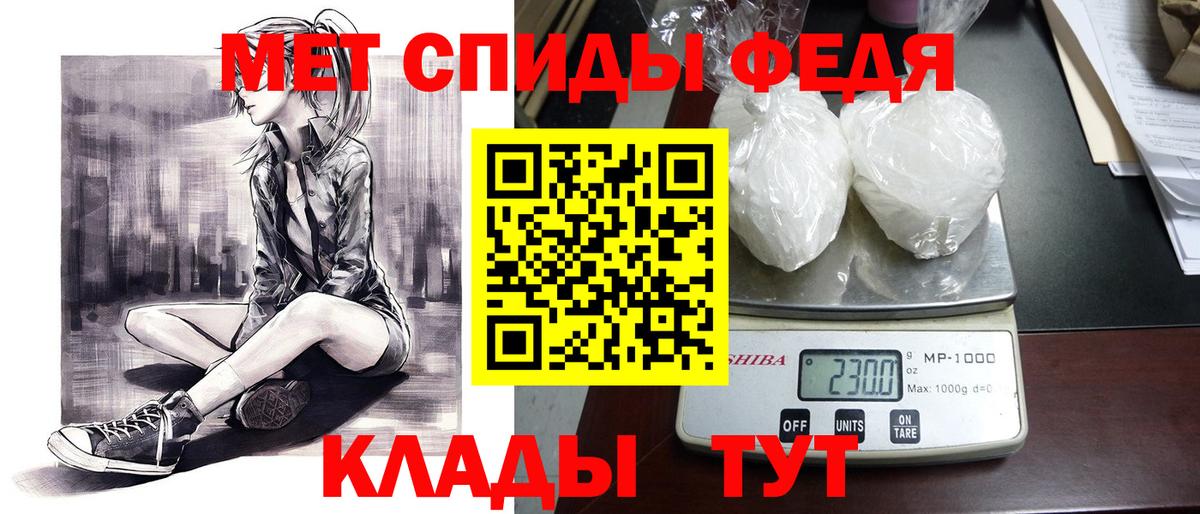 Тутаев  АМФЕТАМИН 97%  АМФ  Вход с VPN 