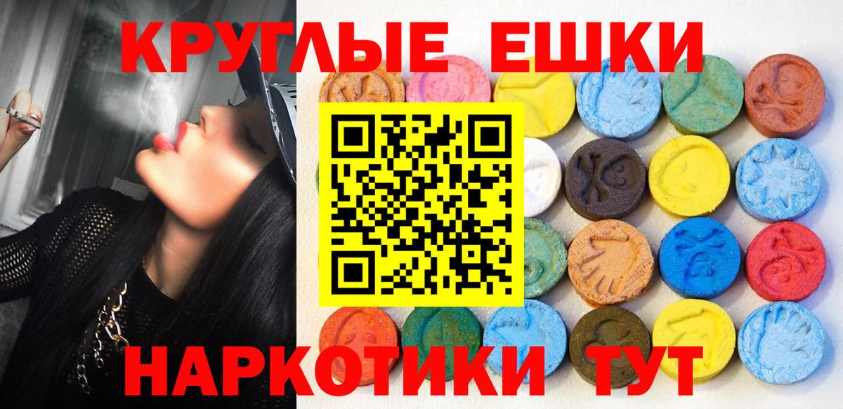 Ecstasy  где продают наркотики  Тутаев  Вход с VPN  ЭКСТАЗИ DUBAI  ЭКСТАЗИ круглые 