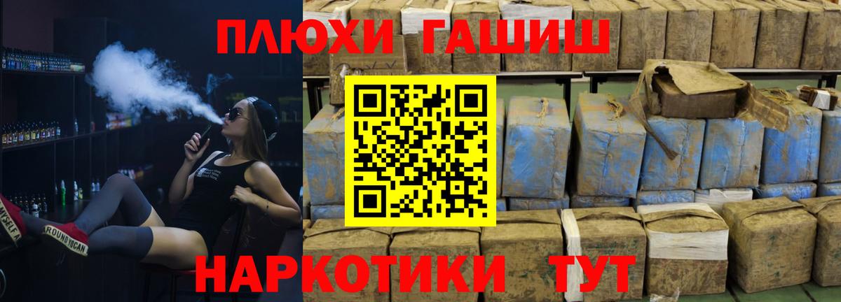Гашиш гарик Тутаев