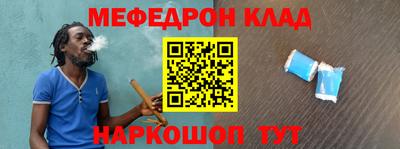 метамфетамин Будённовск