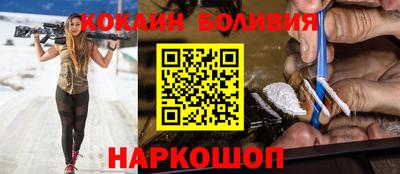 метамфетамин Будённовск