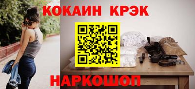 метамфетамин Будённовск