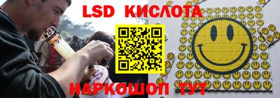 метамфетамин Будённовск