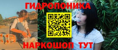 метамфетамин Будённовск