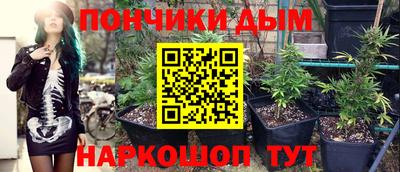 метамфетамин Будённовск