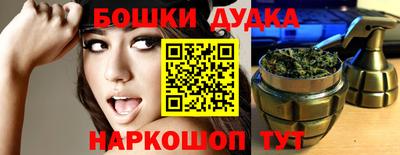 ешки Бузулук