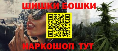 ешки Бузулук