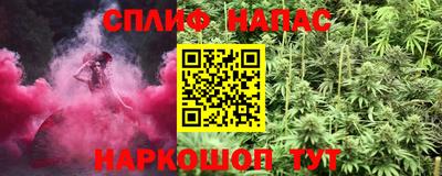 метамфетамин Будённовск