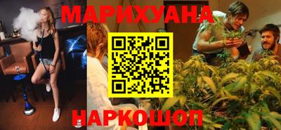 метамфетамин Будённовск