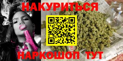 метамфетамин Будённовск