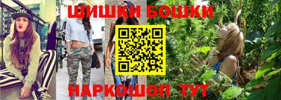 метамфетамин Будённовск