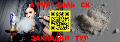 метамфетамин Будённовск