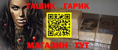 ешки Бузулук