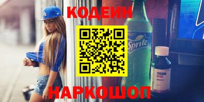 метамфетамин Будённовск