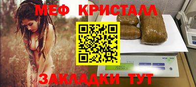 метамфетамин Будённовск