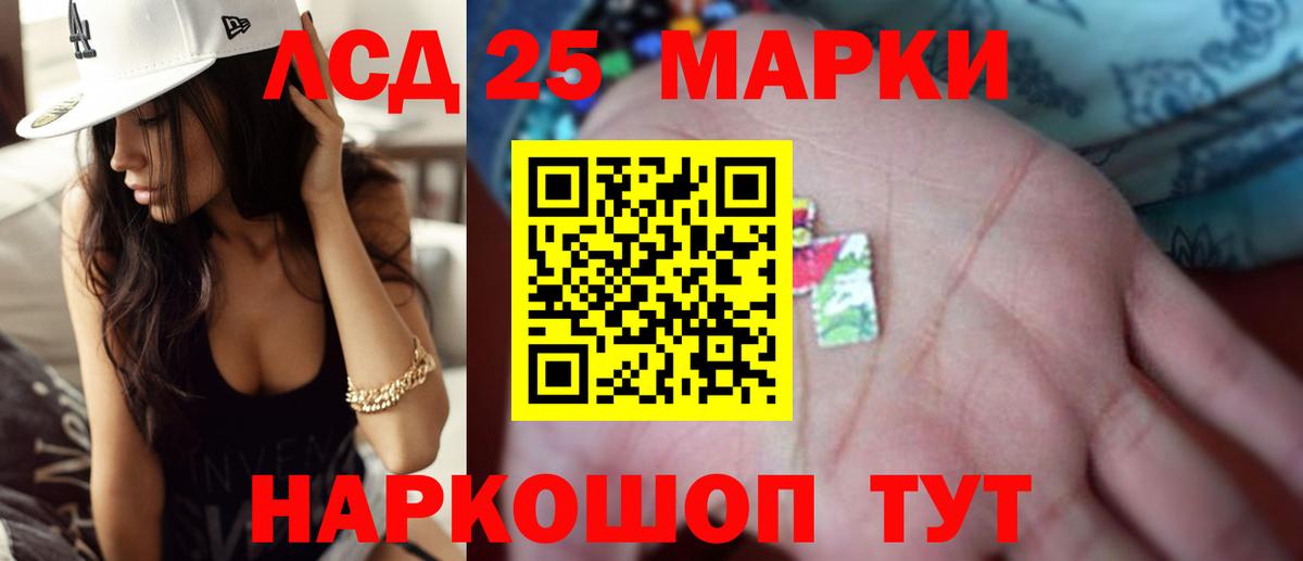 ЛСД экстази кислота Тутаев