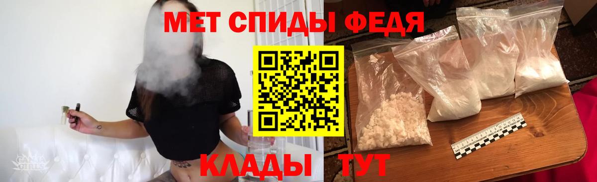 МЕТАМФЕТАМИН пудра  Вход с VPN  Тутаев 