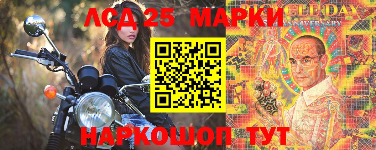 Наркотические марки  Вход с VPN  Тутаев  Марки N-bome 1500мкг 