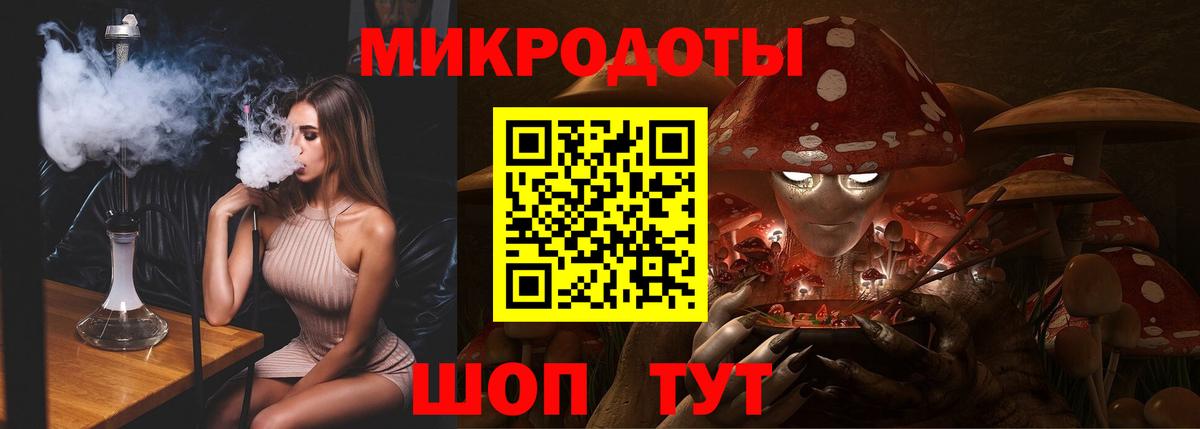 Тутаев  Галлюциногенные грибы MAGIC MUSHROOMS  Вход с VPN  Псилоцибиновые грибы GOLDEN TEACHER 