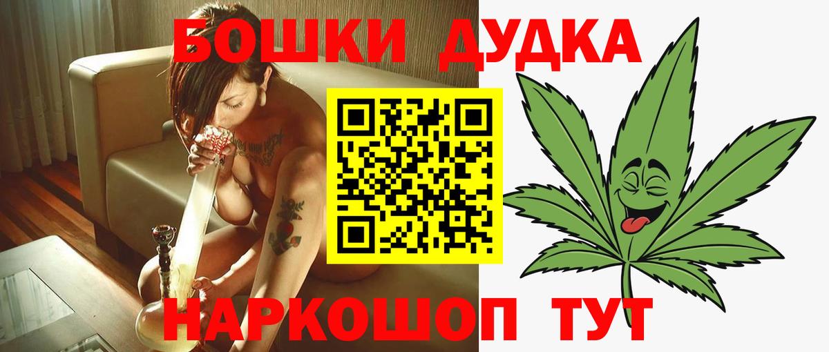Бошки Шишки SATIVA & INDICA Тутаев